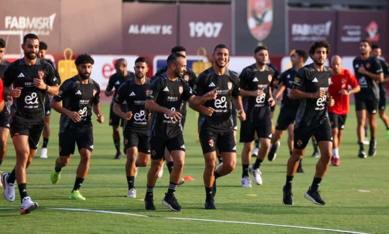 الأهلي