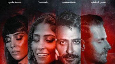مسلسل فعل ماضي 6