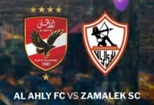 الأهلي والزمالك في السوبر الإفريقي