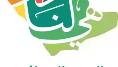 قائمة حفلات اليوم الوطني 92