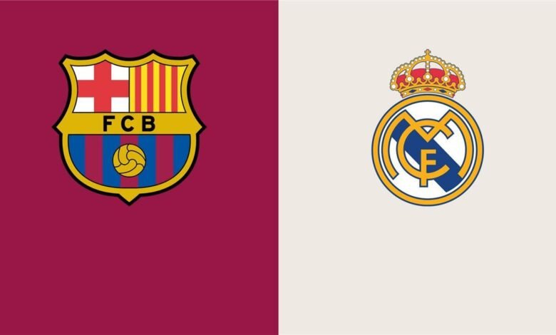 برشلونة وريال مدريد