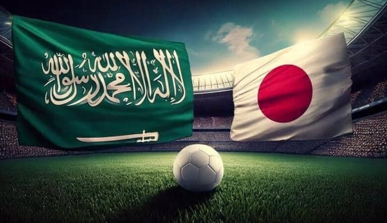 موعد مباراة السعودية واليابان