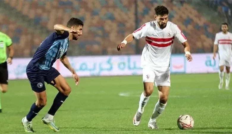 موعد مباراة الزمالك وبيراميدز