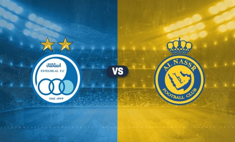 مشاهدة مباراة النصر واستقلال طهران