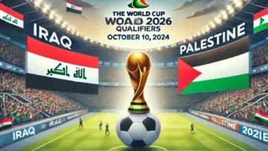 موعد مباراة العراق وفلسطين-sport-90.com