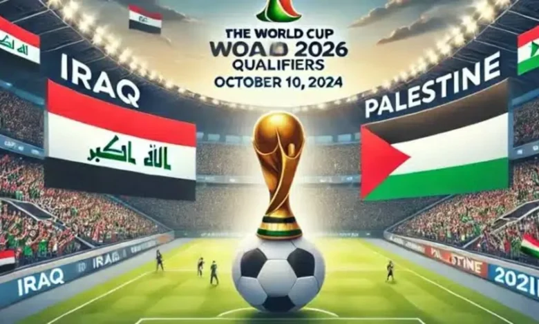 موعد مباراة العراق وفلسطين-sport-90.com