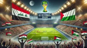موعد مباراة العراق وفلسطين