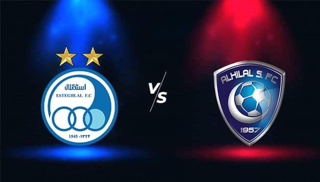 مشاهدة مباراة الهلال واستقلال طهران