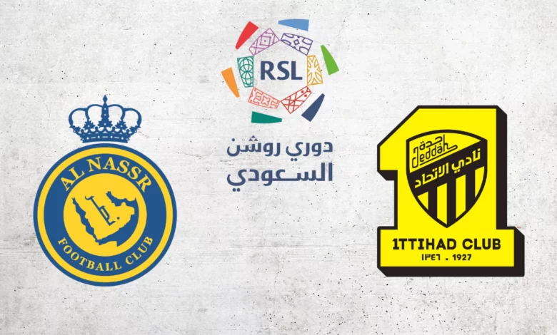 موعد مباراة الاتحاد والنصر