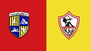 موعد مباراة الزمالك والمقاولون العرب في الدوري المصري
